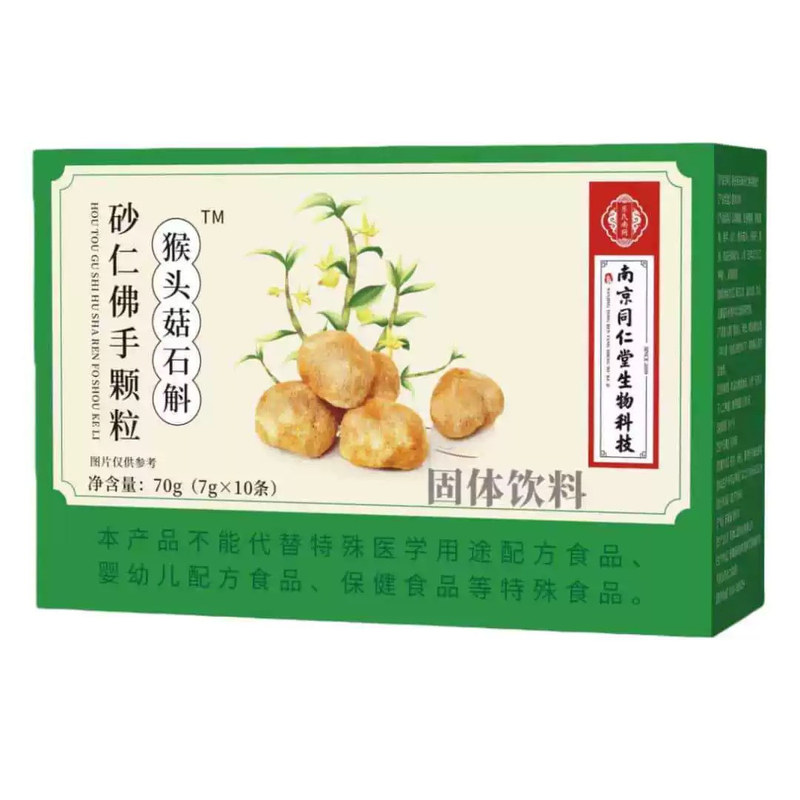 南京同仁堂猴头菇石斛砂仁佛手颗粒健脾胃调理官方店正品