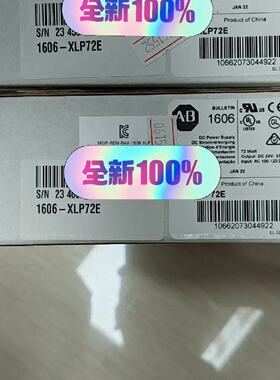 【询价】AB 罗克韦尔 电源模块 1606-XLP72E 适用