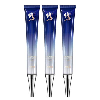 3支修正多效紧致修护眼霜正品