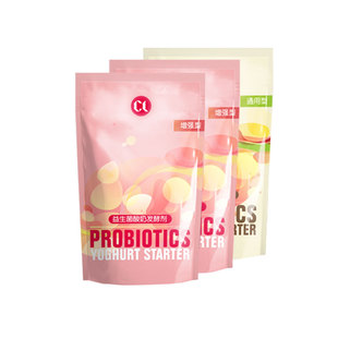 菌丝生活 酸奶发酵菌粉组合装A 双歧杆菌原味乳酸菌 包装更替中