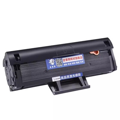 史泰熊适用惠普1188w打印机硒鼓
