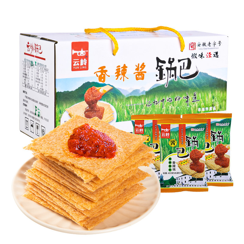 云岭大米锅巴非油炸安徽宣城泾县特产辣椒酱辣子原味零食袋装整箱