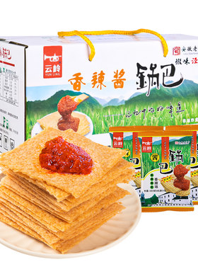 云岭大米锅巴非油炸安徽特产