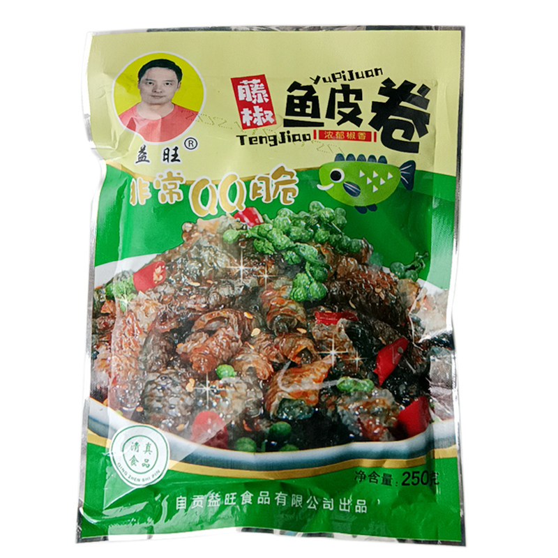 整箱益旺藤椒鱼皮卷 Q弹鱼卷 开袋即食海鲜餐下饭凉菜小吃40包/箱