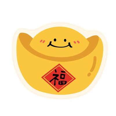 原创布面橡胶鼠标垫可爱元宝