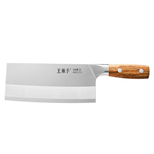 王麻子桑刀厨师专用家用第一名斩切菜刀切肉片小刀具大全阳江正宗