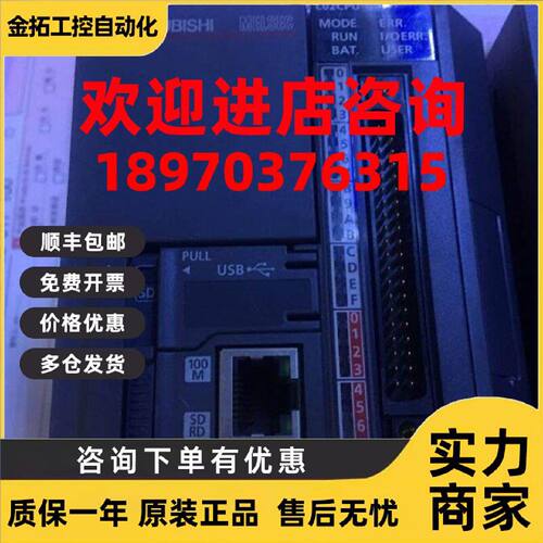 议价PLC 模块 L02CPU-CM