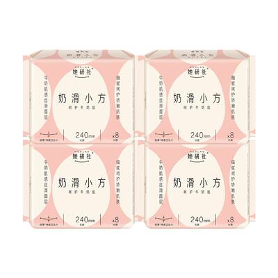 她研社奶滑小方6包卫生巾