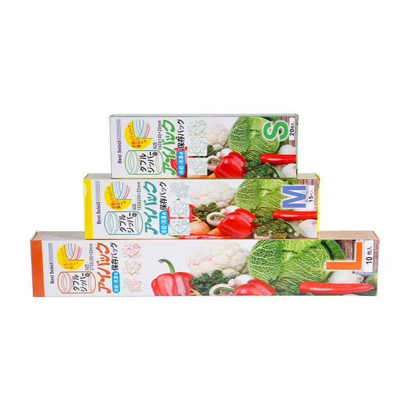 密封袋食品级保鲜袋自封袋塑封加厚家用冷冻专用多功能冰箱收纳袋
