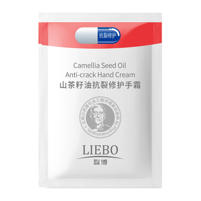 抗裂裂博裂博抗裂修护手足干裂