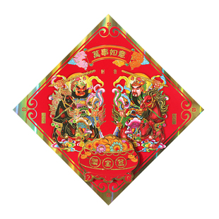 正宗立体植绒单扇门门神新春家用福字带门神关羽张飞单门斗方门贴