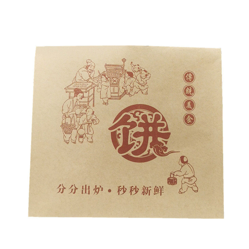 防油杂粮煎饼定做牛皮纸袋