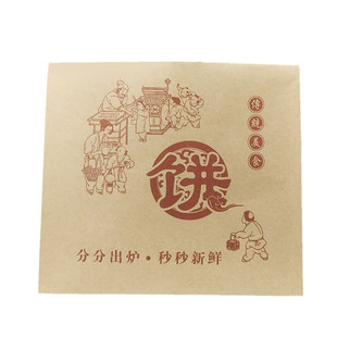 防油牛皮纸袋定制杂粮煎饼纸袋 煎饼果子酥饼包装袋子食品袋定做