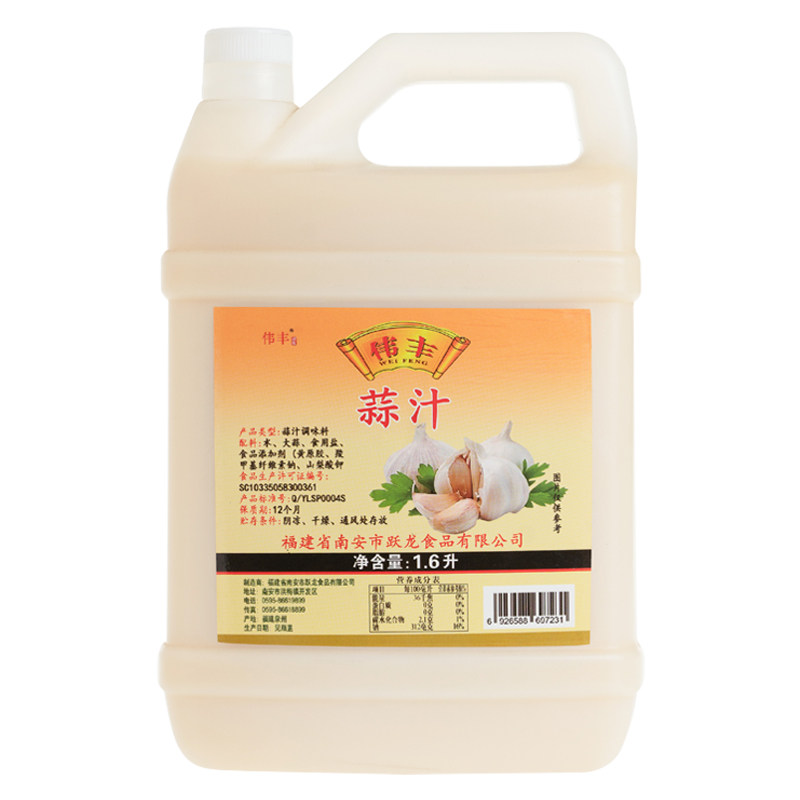跃龙伟丰蒜汁1600ml盖饭汁食用