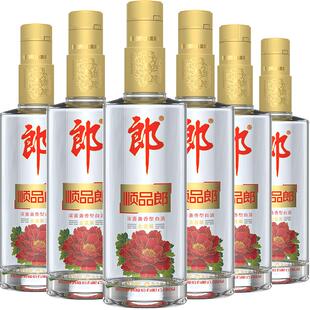 郎酒顺品郎金盖兼香型白酒45度480ml*6瓶纯粮食酒聚餐自饮光瓶酒