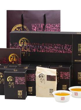 白沙溪安化黑茶福天下五年天茯茶