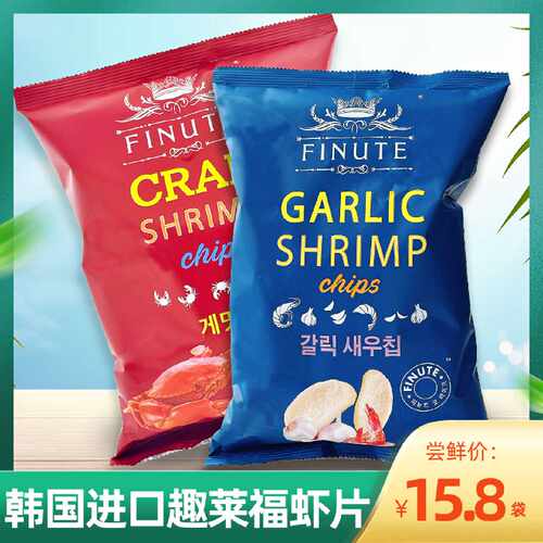 韩国进口趣莱福虾片商超同款蒜味虾片宿舍办公室网红膨化休闲零食