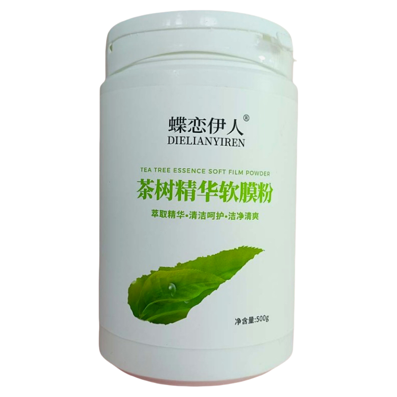 蝶恋伊人茶树精华软膜粉500g面膜