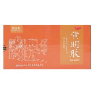 四方箄黄明胶250g滋阴润燥养血止血用于体虚便秘便秘补血益气养血