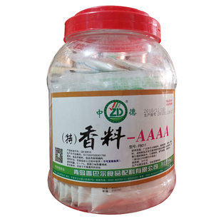 香巴尔中德香料4aaaa特香料F8011去腥粉卤肉火锅飘香粉1.25kg商用