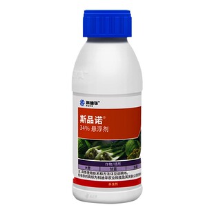 科迪华斯品诺34%乙多甲氧虫 甜菜斜纹夜蛾水稻二化螟卷叶螟杀虫剂