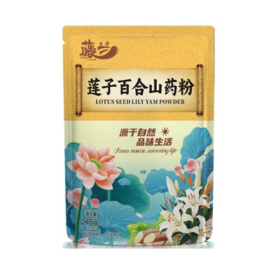 有机莲子百合山药粉|千人加购