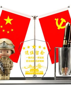 退伍季小红旗办公桌面摆件高档装饰品领导老板桌创意礼品书房摆台