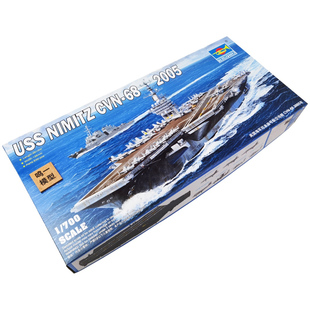 小号手 航母模型 1/700美国CVN68尼米兹号航空母舰2005年05739