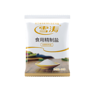 浙盐雪涛精制盐加碘盐食盐家用细盐井矿盐巴400g*1袋食用