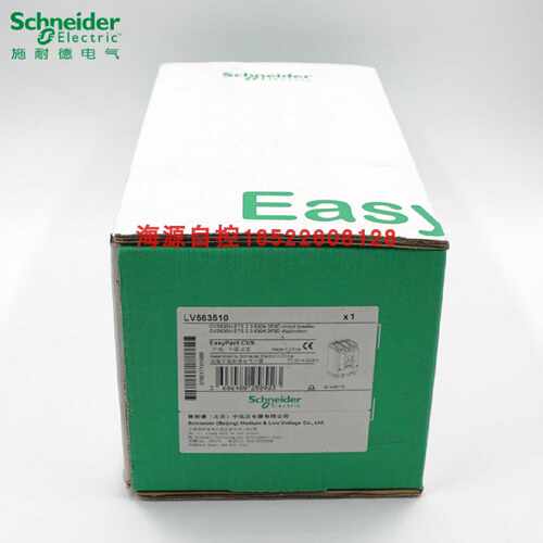 议价施耐德断路器 LV563510 CVS630N 630A 3P 电子脱扣ETS2.3