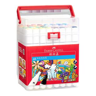 德国辉柏嘉36色48色彩色双头马克笔套装儿童美术动漫专用油性双头防水小学生美术