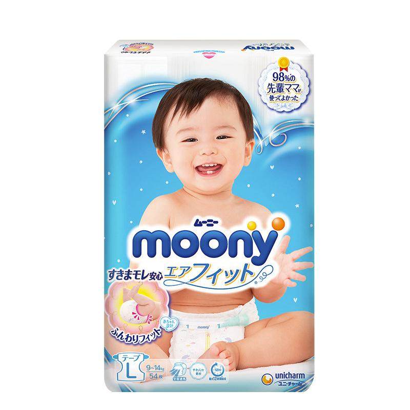 尤妮佳通用透气日本纸尿裤全尺码