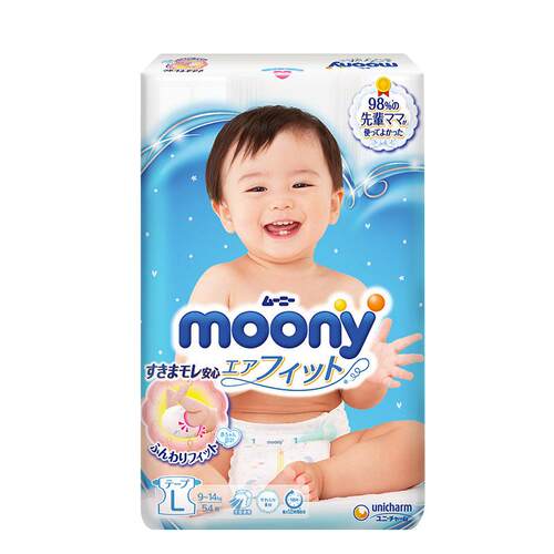 日本进口尤妮佳moony纸尿裤拉拉裤NB S MLXXL男女轻薄透气尿不湿