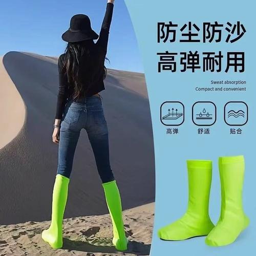 大西北户外徒步专用沙漠防沙防水鞋套茶卡盐湖装备儿童沙滩玩沙子