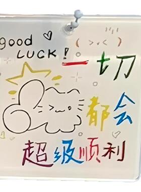 一切都会顺利小猫幸运钥匙扣