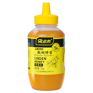 依然长白山成熟椴树蜂蜜1000g农家自产天然无添加厂家直销