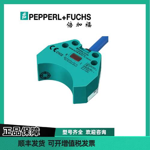 议价PF倍加福 NCN3-F25-N4-5M 电感式传感器 顺丰包邮