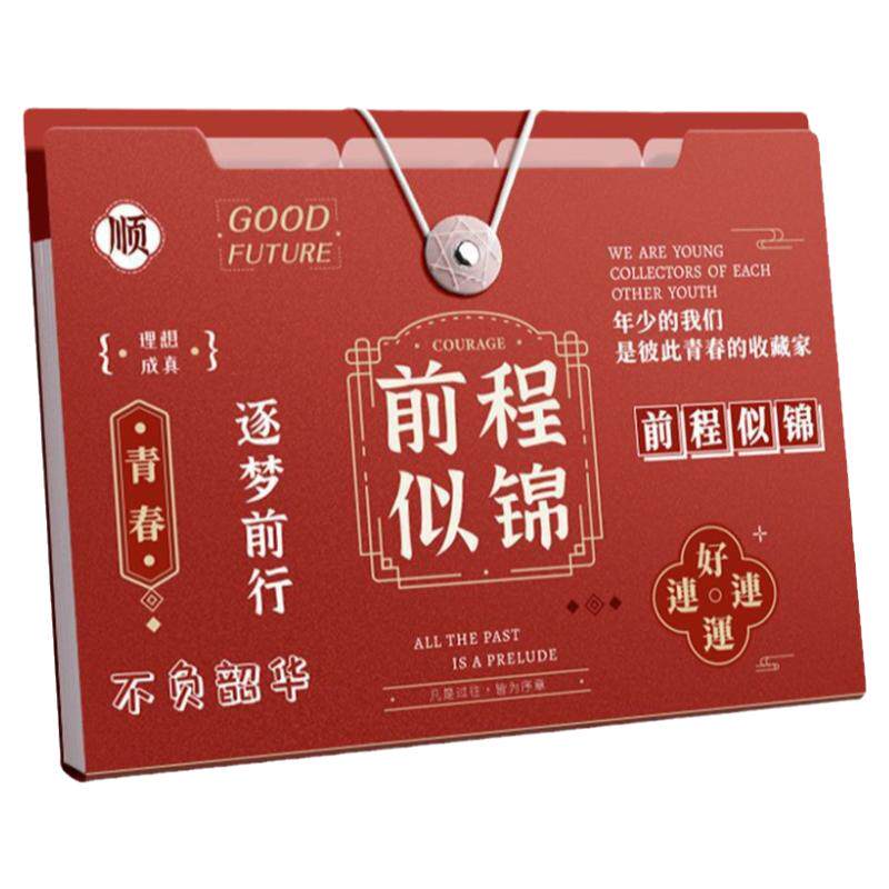 初中高中生开学期末考试礼物创意实用励志礼品小学生全班文具奖品