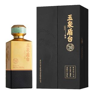 玉泉酒盾台20  纯粮酿造  酱香型白酒  53度500ml*4整箱装