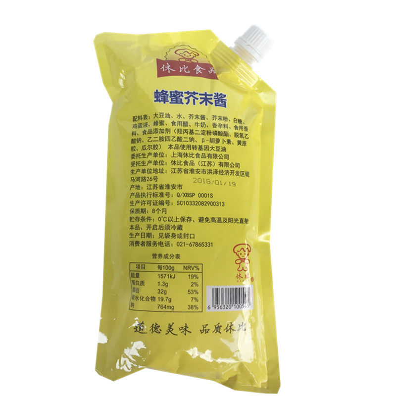休比炸鸡排寿司披萨蜂蜜芥末酱