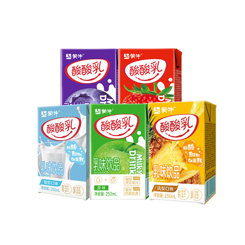 蒙牛酸酸乳草莓原味凤梨蓝莓酸奶味250ml*5包尝鲜官方旗舰店