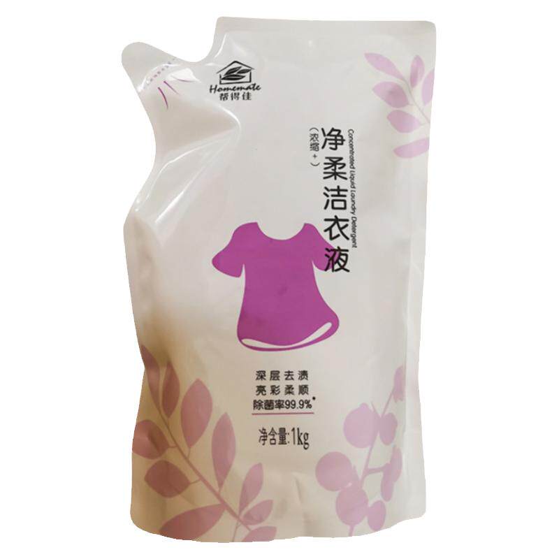 无限极帮得佳净柔洁衣液洗衣液