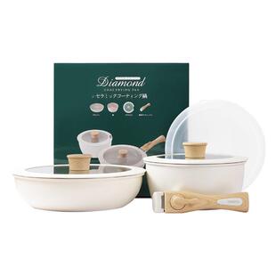 【手柄可拆卸】叠叠不粘锅平底煎锅汤锅家用锅具套装陶瓷多功能