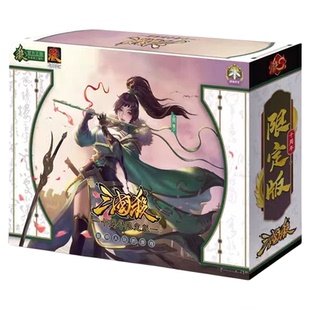 2024年三国杀桌游卡牌全套OL尊享版标准版一将成名sp璀璨星河文德