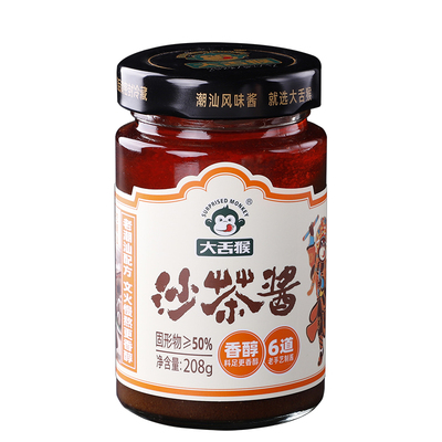 正宗潮汕特色火锅蘸酱