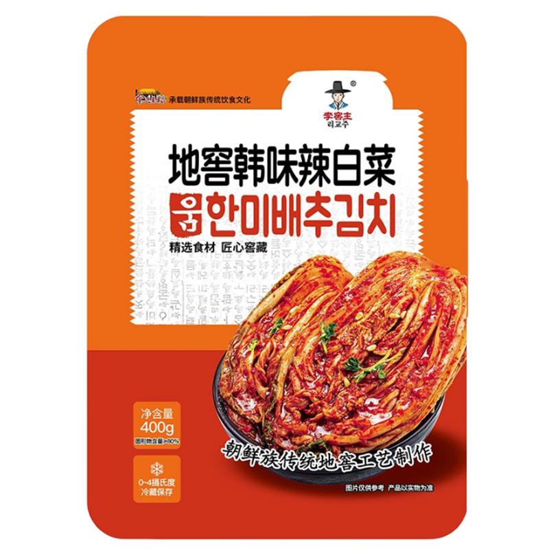 李窖主地窖韩味辣白菜 延边朝鲜族辣白菜韩式泡菜下饭菜咸菜