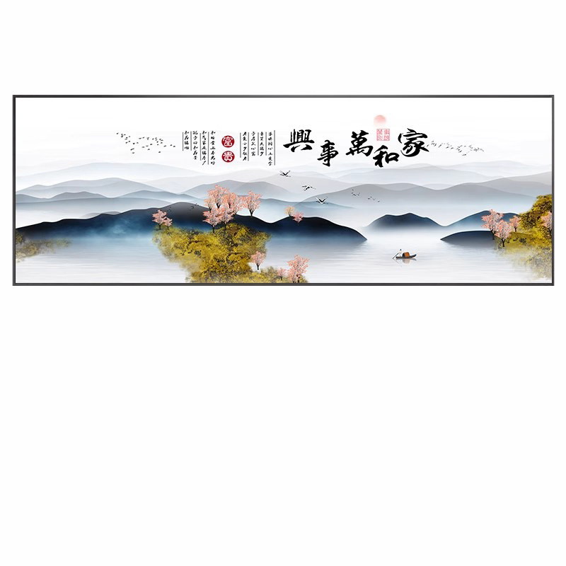 铝合金边框晶瓷镶钻家和万事兴