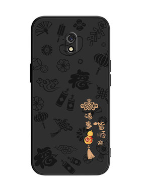 平安喜乐适用红米8A手机壳redmi8A小米新款M1908C3KE液态硅胶保护套全包防摔男女redmia新年外壳八a8送钢化膜