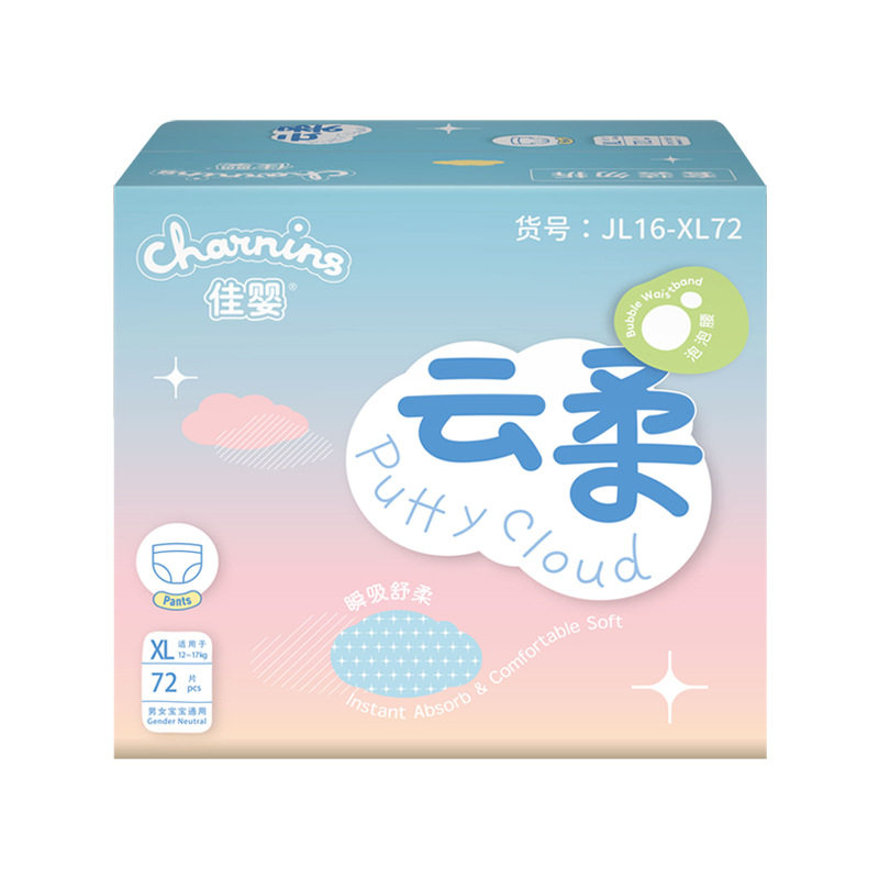 尿不湿拉拉裤干爽透气