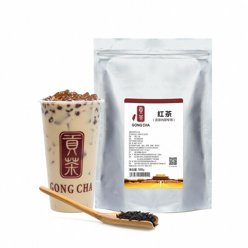 贡茶红茶茶叶漾漾好奶茶店原料